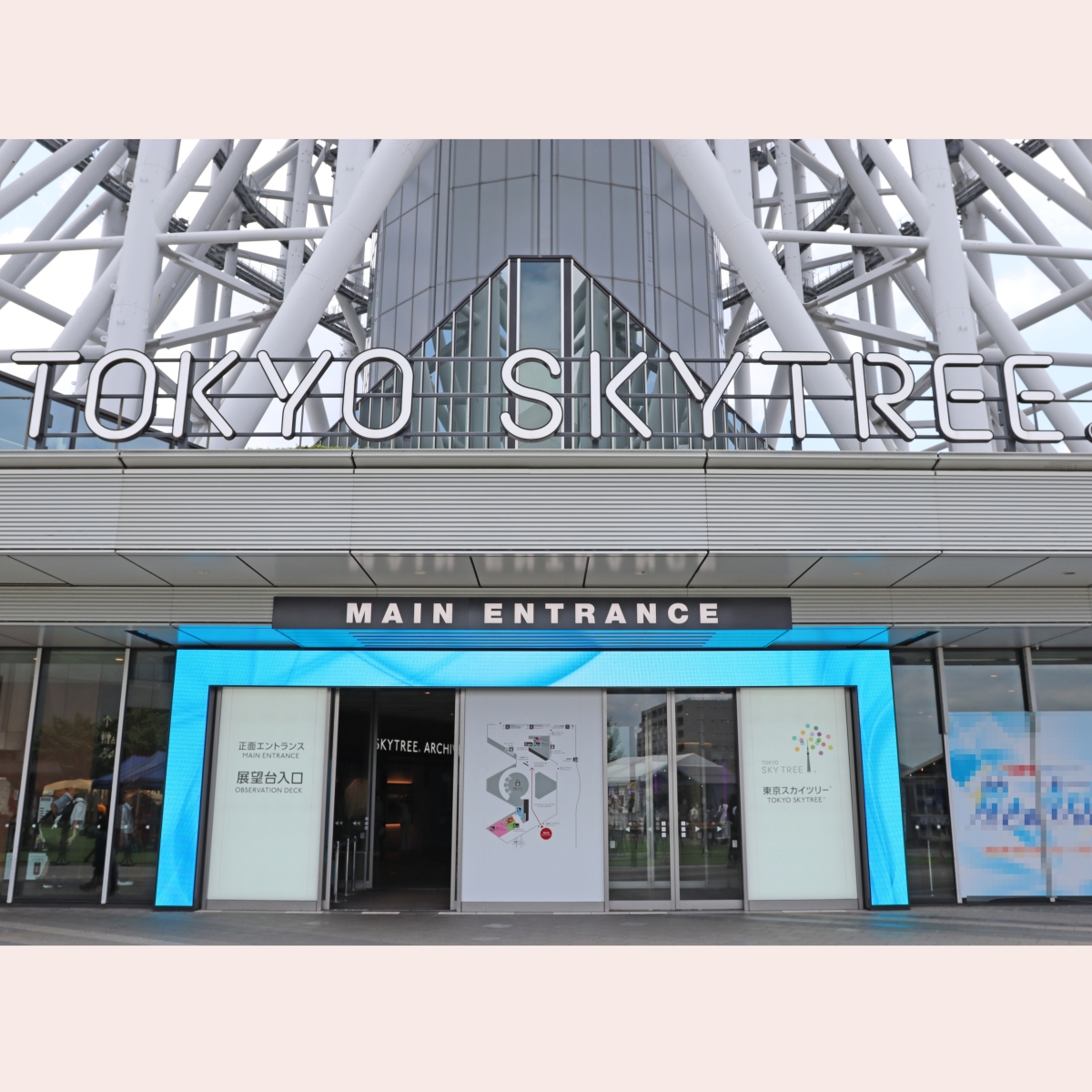 空中散歩に江戸グルメ、パワースポットも!知的好奇心をくすぐる「東京スカイツリータウン(R)周辺」へ